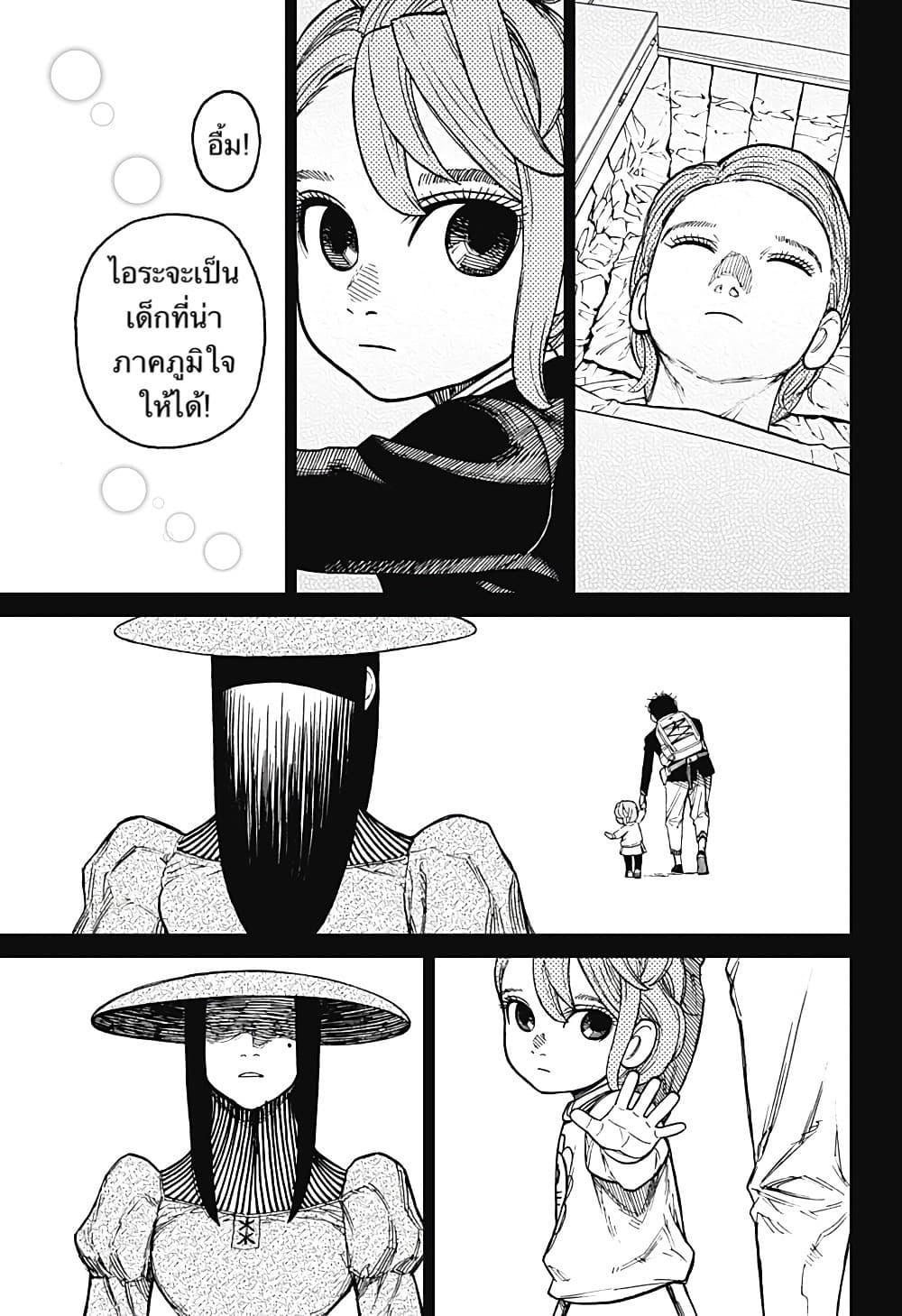 Manga-lc-com อ่านมังงะ อ่านการ์ตูน ออนไลน์ ฟรี Dandadan ตอนที่ 1 2 3 4 5 6 7 8 9 10 11 12 13 14 ฟรี ไม่มีโฆษณา Manga-lc - อ่าน มังงะ อ่าน การ์ตูน ออนไลน์ อ่านมังงะ ฟรี