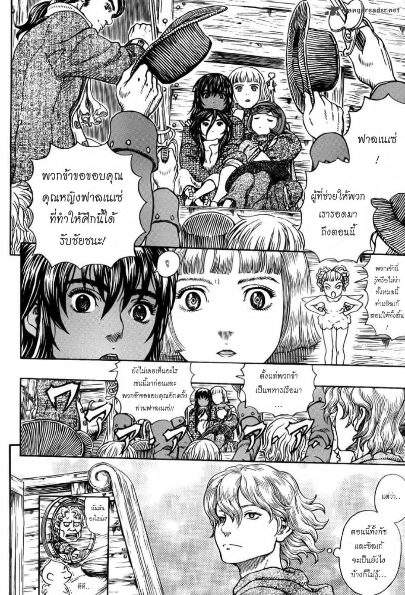 Manga-lc-com อ่านมังงะ อ่านการ์ตูน ออนไลน์ ฟรี Berserk ตอนที่ 1 2 3 4 5 6 7 8 9 10 11 12 13 14 ฟรี ไม่มีโฆษณา Manga-lc - อ่าน มังงะ อ่าน การ์ตูน ออนไลน์ อ่านมังงะ ฟรี