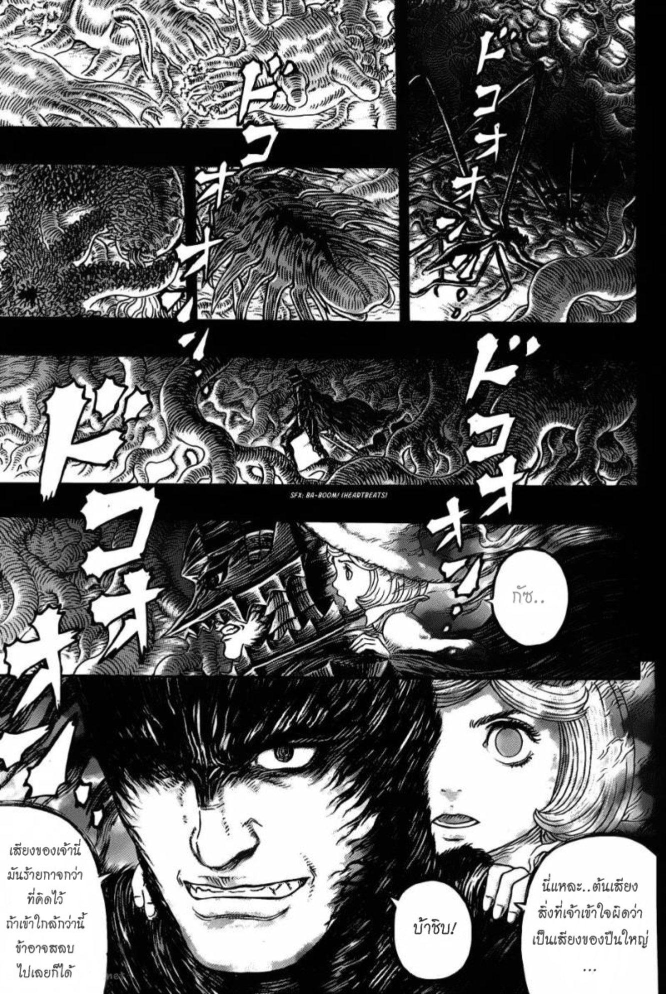 Manga-lc-com อ่านมังงะ อ่านการ์ตูน ออนไลน์ ฟรี Berserk ตอนที่ 1 2 3 4 5 6 7 8 9 10 11 12 13 14 ฟรี ไม่มีโฆษณา Manga-lc - อ่าน มังงะ อ่าน การ์ตูน ออนไลน์ อ่านมังงะ ฟรี