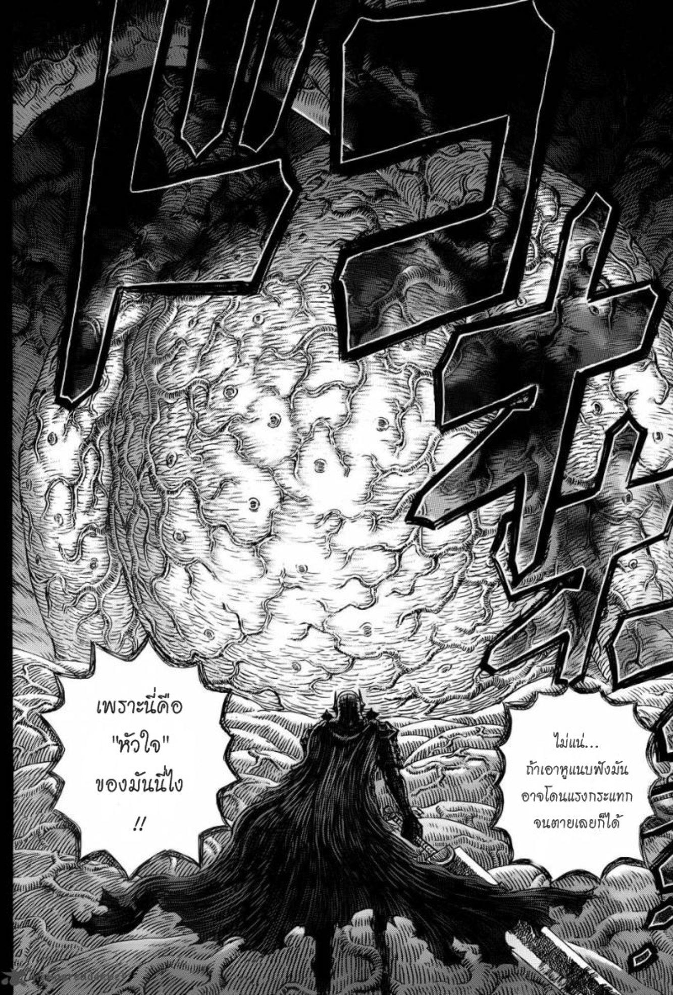 Manga-lc-com อ่านมังงะ อ่านการ์ตูน ออนไลน์ ฟรี Berserk ตอนที่ 1 2 3 4 5 6 7 8 9 10 11 12 13 14 ฟรี ไม่มีโฆษณา Manga-lc - อ่าน มังงะ อ่าน การ์ตูน ออนไลน์ อ่านมังงะ ฟรี
