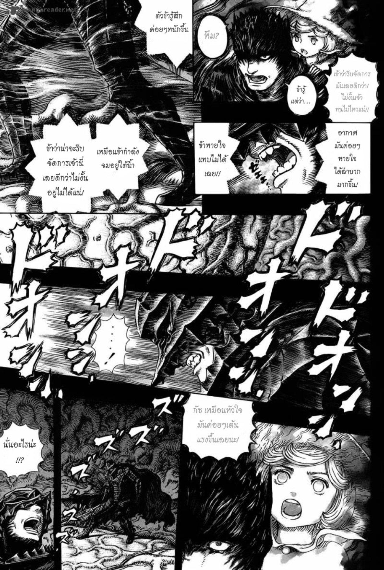 Manga-lc-com อ่านมังงะ อ่านการ์ตูน ออนไลน์ ฟรี Berserk ตอนที่ 1 2 3 4 5 6 7 8 9 10 11 12 13 14 ฟรี ไม่มีโฆษณา Manga-lc - อ่าน มังงะ อ่าน การ์ตูน ออนไลน์ อ่านมังงะ ฟรี