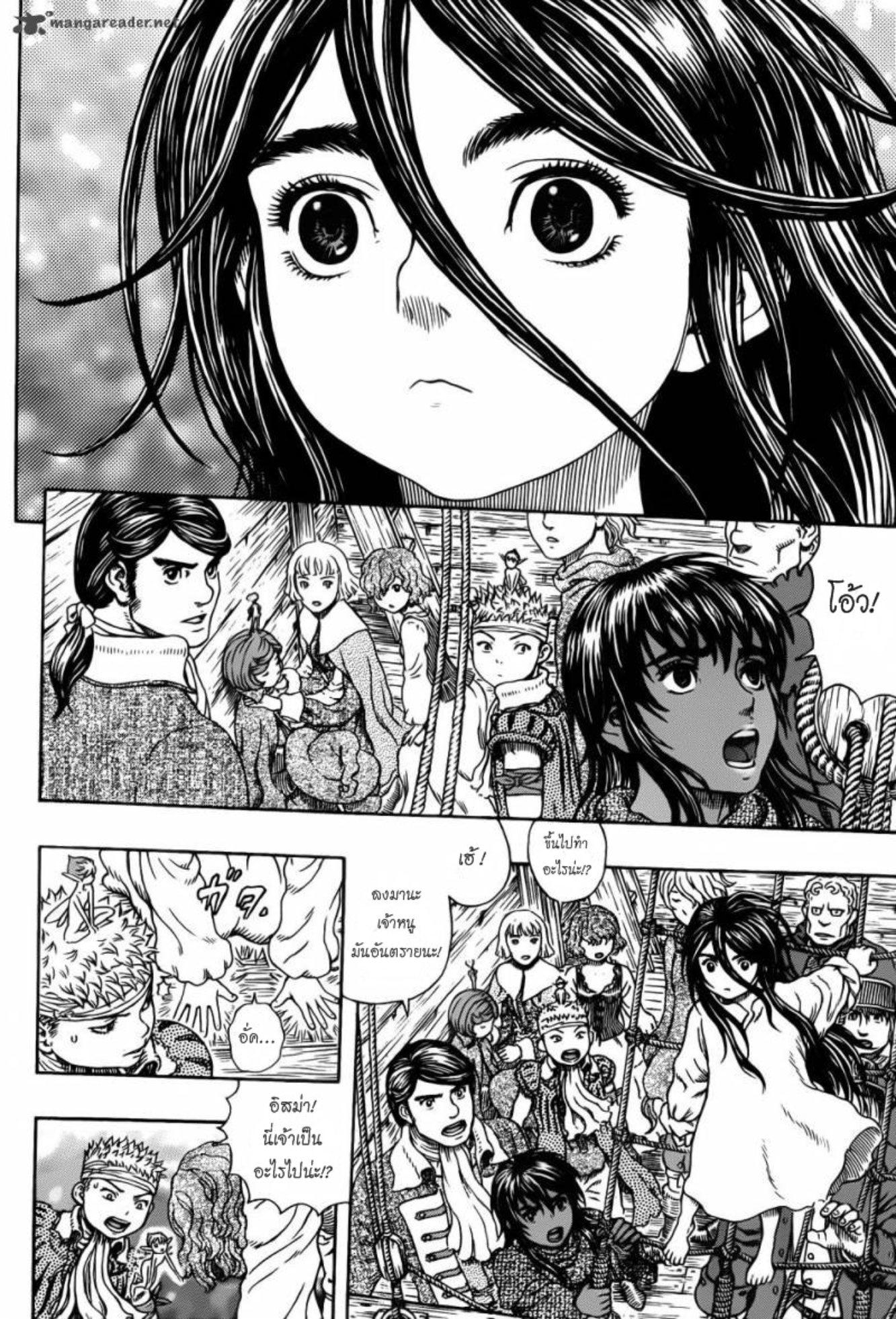 Manga-lc-com อ่านมังงะ อ่านการ์ตูน ออนไลน์ ฟรี Berserk ตอนที่ 1 2 3 4 5 6 7 8 9 10 11 12 13 14 ฟรี ไม่มีโฆษณา Manga-lc - อ่าน มังงะ อ่าน การ์ตูน ออนไลน์ อ่านมังงะ ฟรี