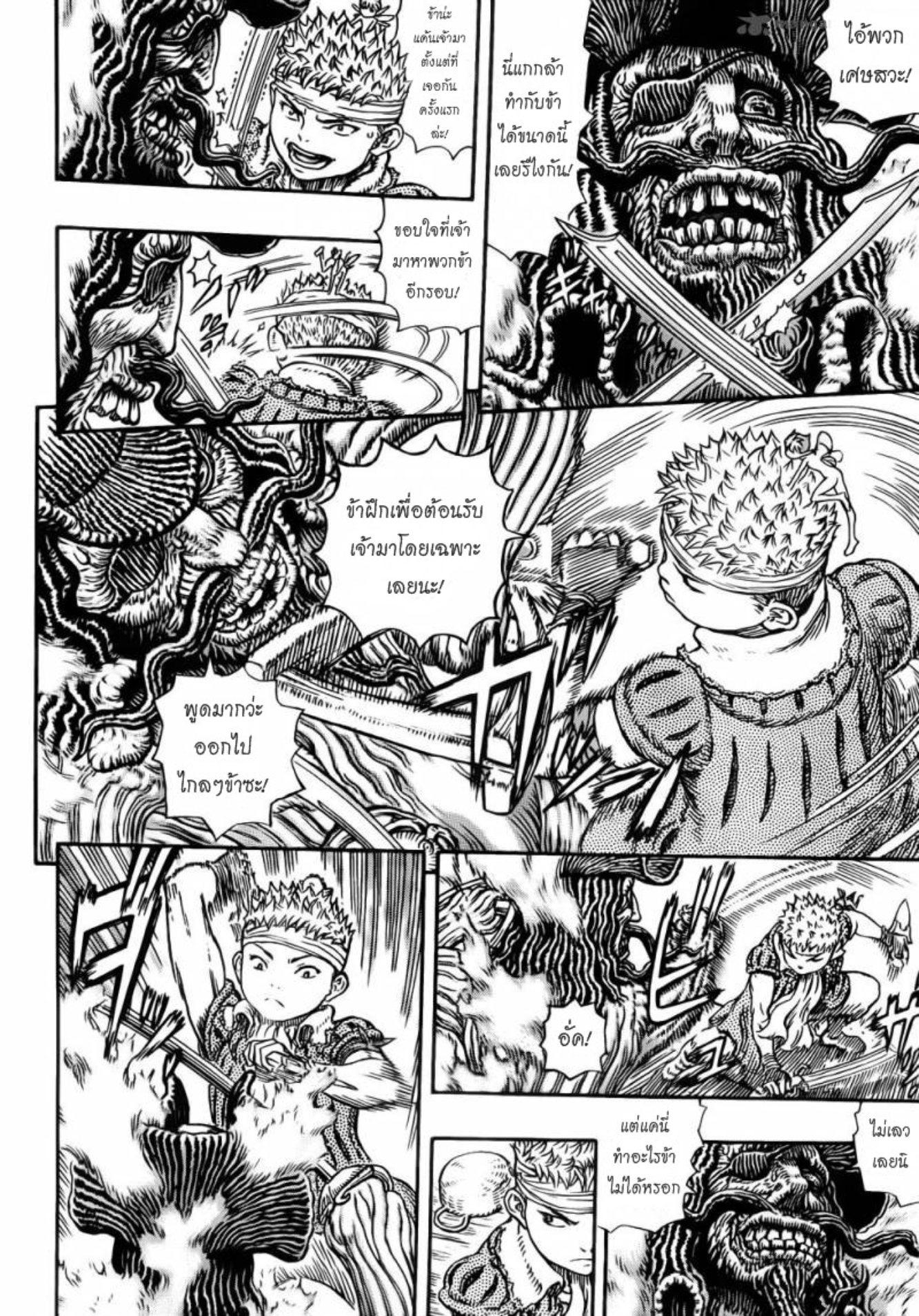 Manga-lc-com อ่านมังงะ อ่านการ์ตูน ออนไลน์ ฟรี Berserk ตอนที่ 1 2 3 4 5 6 7 8 9 10 11 12 13 14 ฟรี ไม่มีโฆษณา Manga-lc - อ่าน มังงะ อ่าน การ์ตูน ออนไลน์ อ่านมังงะ ฟรี