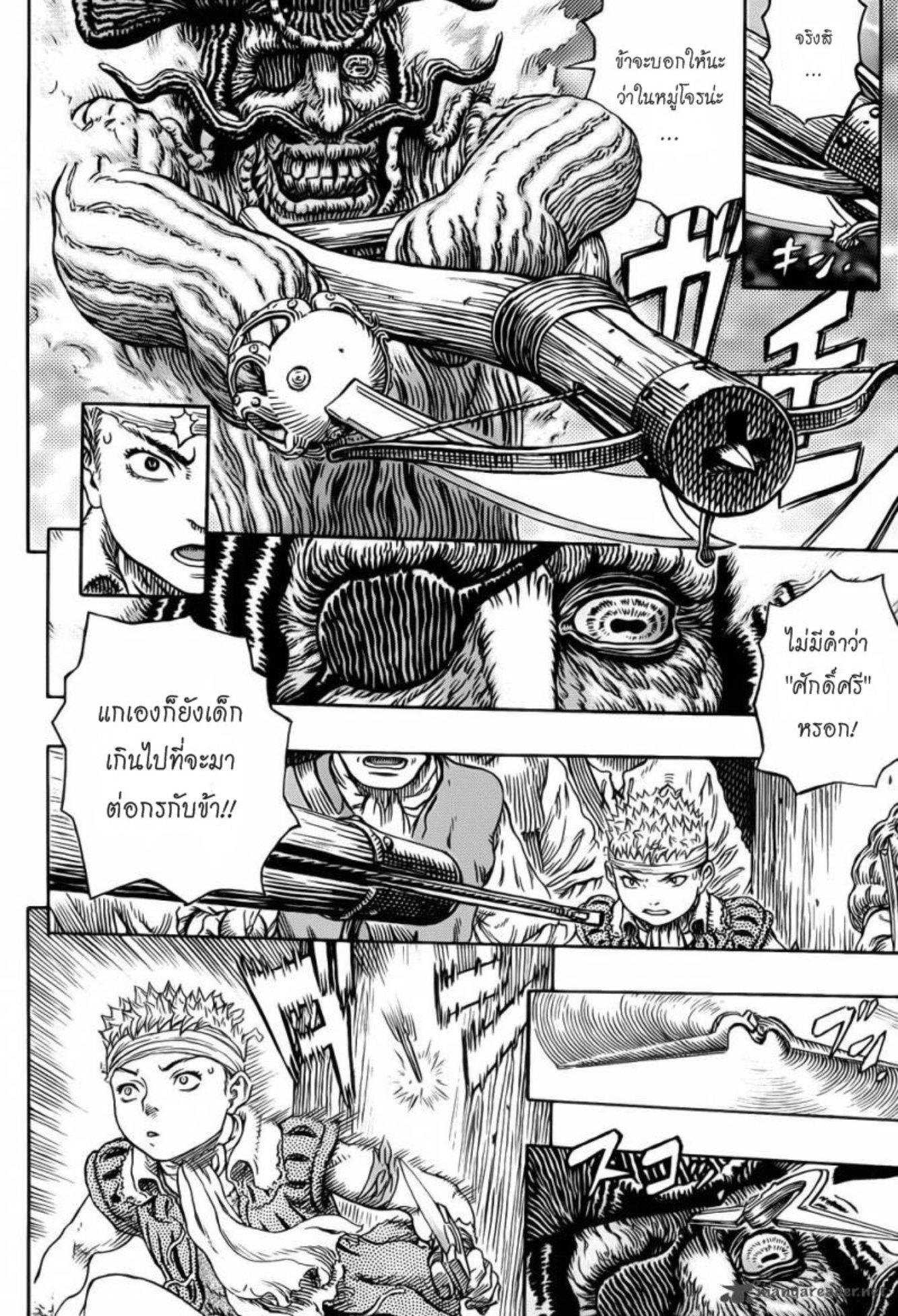 Manga-lc-com อ่านมังงะ อ่านการ์ตูน ออนไลน์ ฟรี Berserk ตอนที่ 1 2 3 4 5 6 7 8 9 10 11 12 13 14 ฟรี ไม่มีโฆษณา Manga-lc - อ่าน มังงะ อ่าน การ์ตูน ออนไลน์ อ่านมังงะ ฟรี