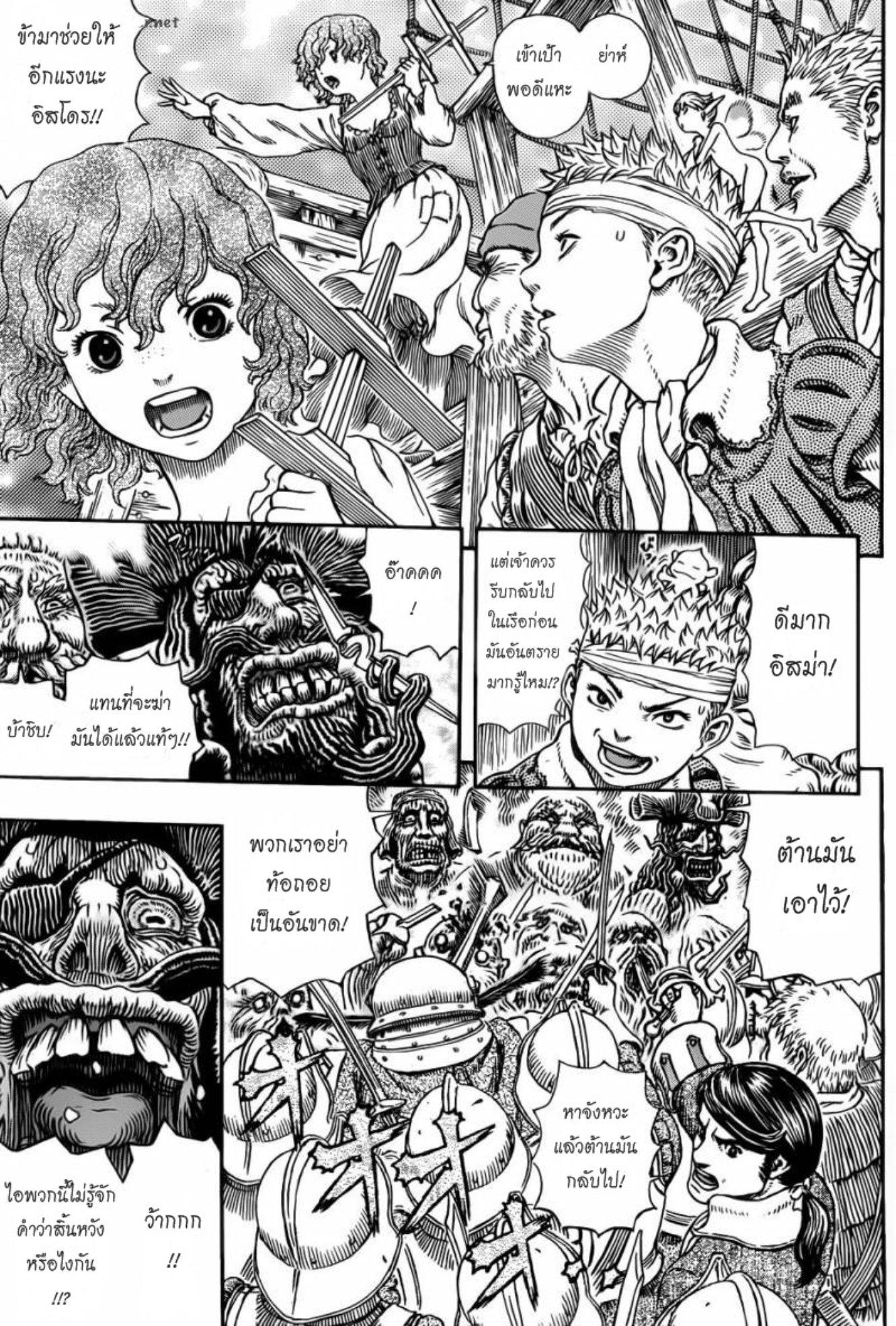 Manga-lc-com อ่านมังงะ อ่านการ์ตูน ออนไลน์ ฟรี Berserk ตอนที่ 1 2 3 4 5 6 7 8 9 10 11 12 13 14 ฟรี ไม่มีโฆษณา Manga-lc - อ่าน มังงะ อ่าน การ์ตูน ออนไลน์ อ่านมังงะ ฟรี