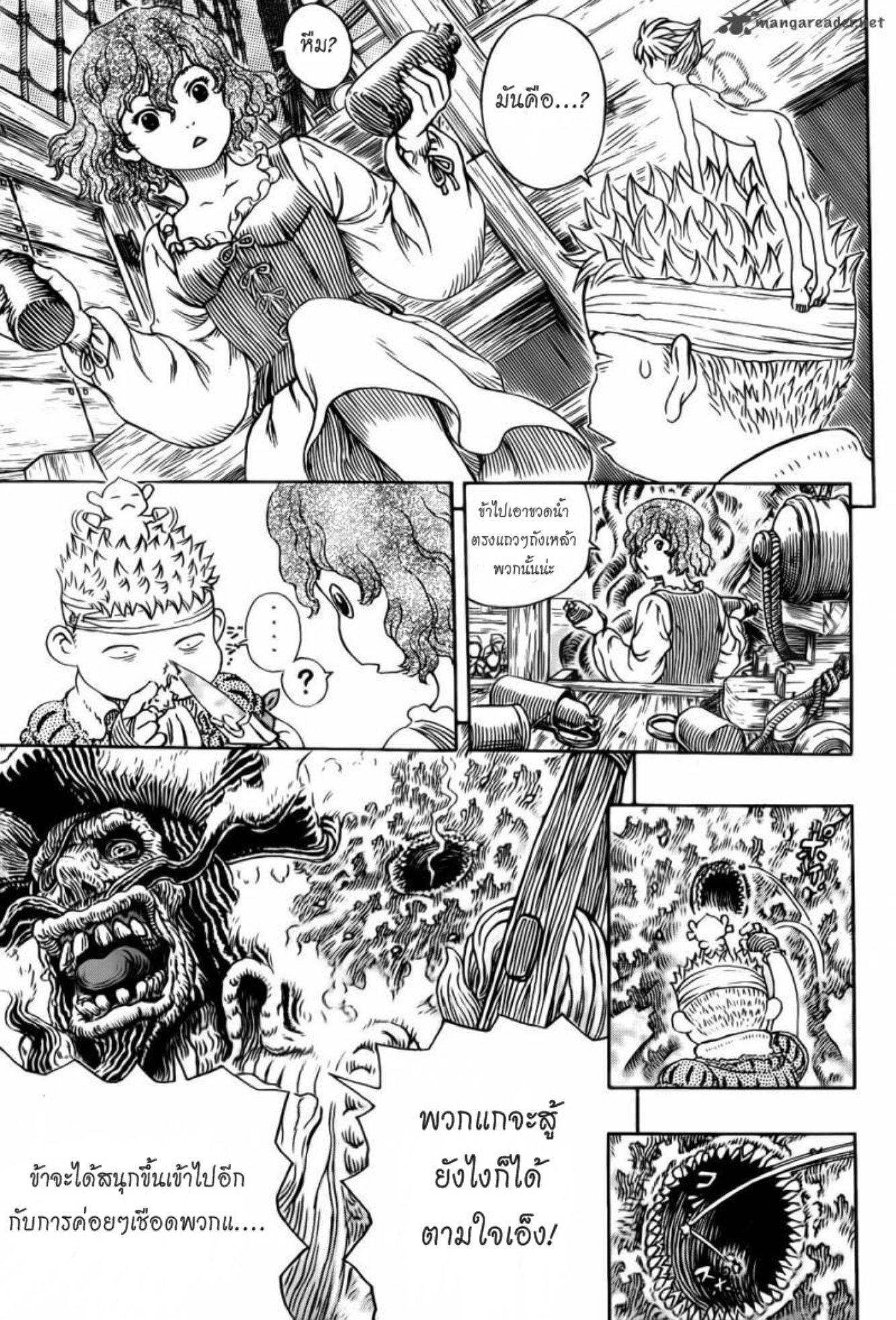 Manga-lc-com อ่านมังงะ อ่านการ์ตูน ออนไลน์ ฟรี Berserk ตอนที่ 1 2 3 4 5 6 7 8 9 10 11 12 13 14 ฟรี ไม่มีโฆษณา Manga-lc - อ่าน มังงะ อ่าน การ์ตูน ออนไลน์ อ่านมังงะ ฟรี