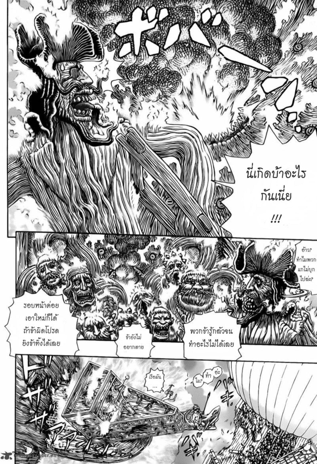 Manga-lc-com อ่านมังงะ อ่านการ์ตูน ออนไลน์ ฟรี Berserk ตอนที่ 1 2 3 4 5 6 7 8 9 10 11 12 13 14 ฟรี ไม่มีโฆษณา Manga-lc - อ่าน มังงะ อ่าน การ์ตูน ออนไลน์ อ่านมังงะ ฟรี