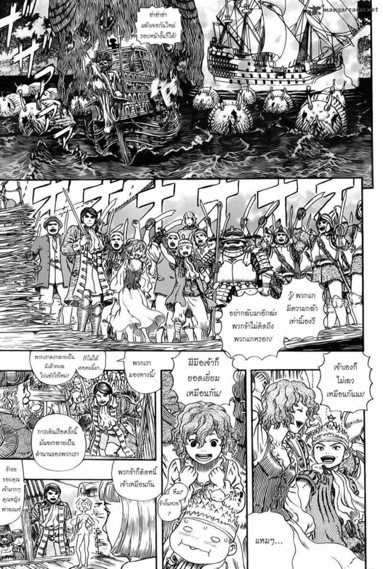 Manga-lc-com อ่านมังงะ อ่านการ์ตูน ออนไลน์ ฟรี Berserk ตอนที่ 1 2 3 4 5 6 7 8 9 10 11 12 13 14 ฟรี ไม่มีโฆษณา Manga-lc - อ่าน มังงะ อ่าน การ์ตูน ออนไลน์ อ่านมังงะ ฟรี