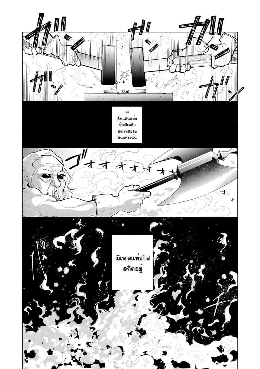 Manga-lc-com อ่านมังงะ อ่านการ์ตูน ออนไลน์ ฟรี Akuyaku Reijou no Naka no Hito ~Danzai sareta Tenseisha no Tame Usotsuki Heroine ni Fukushuu Itashimasu~ ตอนที่ 1 2 3 4 5 6 7 8 9 10 11 12 13 14 ฟรี ไม่มีโฆษณา Manga-lc - อ่าน มังงะ อ่าน การ์ตูน ออนไลน์ อ่านมังงะ ฟรี