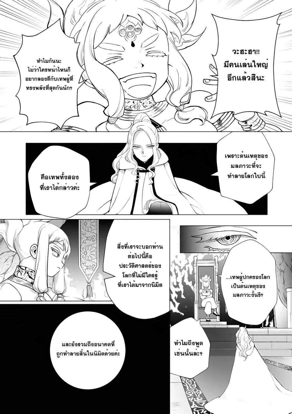 Manga-lc-com อ่านมังงะ อ่านการ์ตูน ออนไลน์ ฟรี Akuyaku Reijou no Naka no Hito ~Danzai sareta Tenseisha no Tame Usotsuki Heroine ni Fukushuu Itashimasu~ ตอนที่ 1 2 3 4 5 6 7 8 9 10 11 12 13 14 ฟรี ไม่มีโฆษณา Manga-lc - อ่าน มังงะ อ่าน การ์ตูน ออนไลน์ อ่านมังงะ ฟรี
