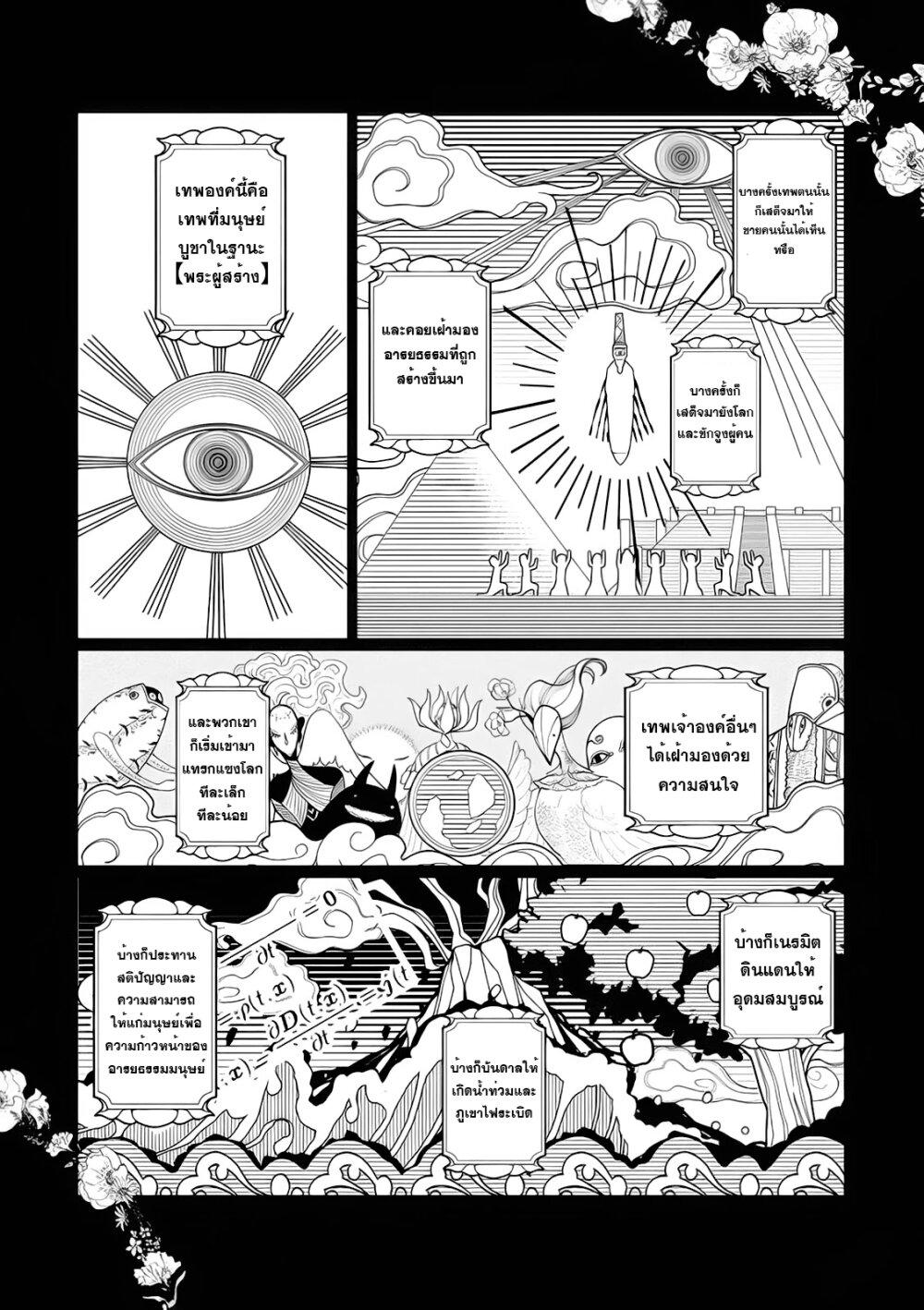 Manga-lc-com อ่านมังงะ อ่านการ์ตูน ออนไลน์ ฟรี Akuyaku Reijou no Naka no Hito ~Danzai sareta Tenseisha no Tame Usotsuki Heroine ni Fukushuu Itashimasu~ ตอนที่ 1 2 3 4 5 6 7 8 9 10 11 12 13 14 ฟรี ไม่มีโฆษณา Manga-lc - อ่าน มังงะ อ่าน การ์ตูน ออนไลน์ อ่านมังงะ ฟรี