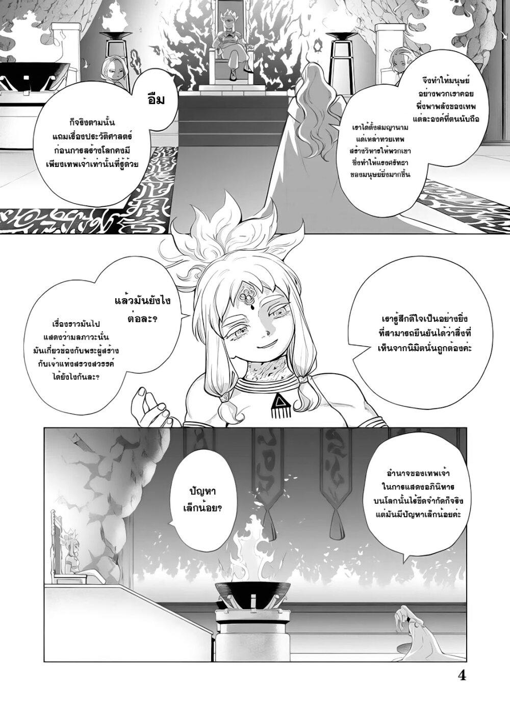 Manga-lc-com อ่านมังงะ อ่านการ์ตูน ออนไลน์ ฟรี Akuyaku Reijou no Naka no Hito ~Danzai sareta Tenseisha no Tame Usotsuki Heroine ni Fukushuu Itashimasu~ ตอนที่ 1 2 3 4 5 6 7 8 9 10 11 12 13 14 ฟรี ไม่มีโฆษณา Manga-lc - อ่าน มังงะ อ่าน การ์ตูน ออนไลน์ อ่านมังงะ ฟรี