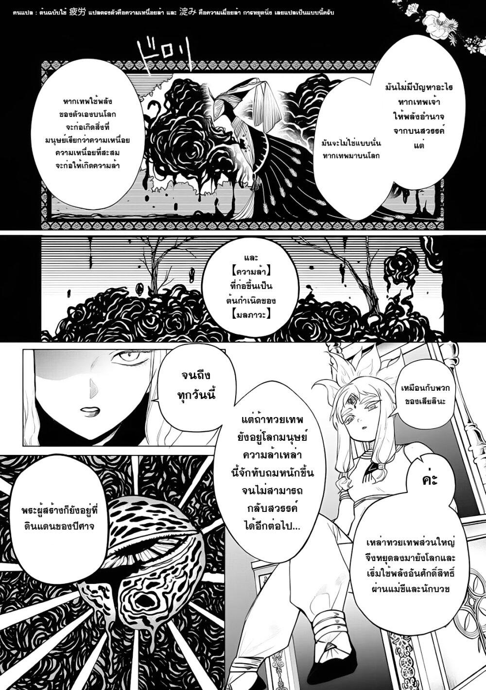 Manga-lc-com อ่านมังงะ อ่านการ์ตูน ออนไลน์ ฟรี Akuyaku Reijou no Naka no Hito ~Danzai sareta Tenseisha no Tame Usotsuki Heroine ni Fukushuu Itashimasu~ ตอนที่ 1 2 3 4 5 6 7 8 9 10 11 12 13 14 ฟรี ไม่มีโฆษณา Manga-lc - อ่าน มังงะ อ่าน การ์ตูน ออนไลน์ อ่านมังงะ ฟรี