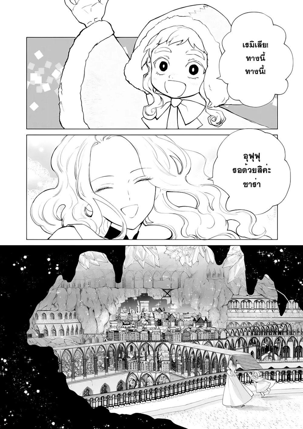 Manga-lc-com อ่านมังงะ อ่านการ์ตูน ออนไลน์ ฟรี Akuyaku Reijou no Naka no Hito ~Danzai sareta Tenseisha no Tame Usotsuki Heroine ni Fukushuu Itashimasu~ ตอนที่ 1 2 3 4 5 6 7 8 9 10 11 12 13 14 ฟรี ไม่มีโฆษณา Manga-lc - อ่าน มังงะ อ่าน การ์ตูน ออนไลน์ อ่านมังงะ ฟรี