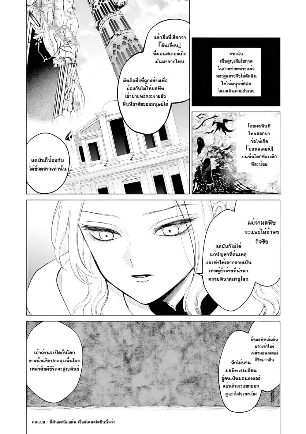 Manga-lc-com อ่านมังงะ อ่านการ์ตูน ออนไลน์ ฟรี Akuyaku Reijou no Naka no Hito ~Danzai sareta Tenseisha no Tame Usotsuki Heroine ni Fukushuu Itashimasu~ ตอนที่ 1 2 3 4 5 6 7 8 9 10 11 12 13 14 ฟรี ไม่มีโฆษณา Manga-lc - อ่าน มังงะ อ่าน การ์ตูน ออนไลน์ อ่านมังงะ ฟรี
