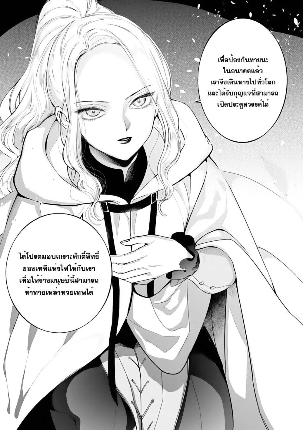 Manga-lc-com อ่านมังงะ อ่านการ์ตูน ออนไลน์ ฟรี Akuyaku Reijou no Naka no Hito ~Danzai sareta Tenseisha no Tame Usotsuki Heroine ni Fukushuu Itashimasu~ ตอนที่ 1 2 3 4 5 6 7 8 9 10 11 12 13 14 ฟรี ไม่มีโฆษณา Manga-lc - อ่าน มังงะ อ่าน การ์ตูน ออนไลน์ อ่านมังงะ ฟรี