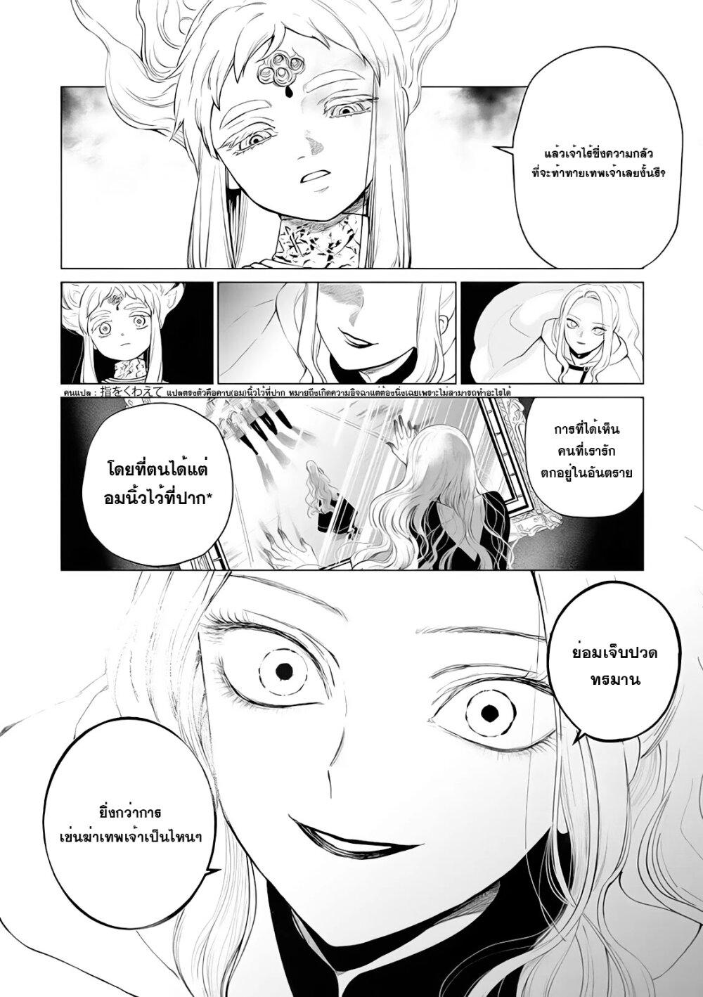 Manga-lc-com อ่านมังงะ อ่านการ์ตูน ออนไลน์ ฟรี Akuyaku Reijou no Naka no Hito ~Danzai sareta Tenseisha no Tame Usotsuki Heroine ni Fukushuu Itashimasu~ ตอนที่ 1 2 3 4 5 6 7 8 9 10 11 12 13 14 ฟรี ไม่มีโฆษณา Manga-lc - อ่าน มังงะ อ่าน การ์ตูน ออนไลน์ อ่านมังงะ ฟรี