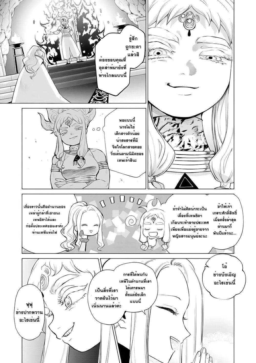 Manga-lc-com อ่านมังงะ อ่านการ์ตูน ออนไลน์ ฟรี Akuyaku Reijou no Naka no Hito ~Danzai sareta Tenseisha no Tame Usotsuki Heroine ni Fukushuu Itashimasu~ ตอนที่ 1 2 3 4 5 6 7 8 9 10 11 12 13 14 ฟรี ไม่มีโฆษณา Manga-lc - อ่าน มังงะ อ่าน การ์ตูน ออนไลน์ อ่านมังงะ ฟรี