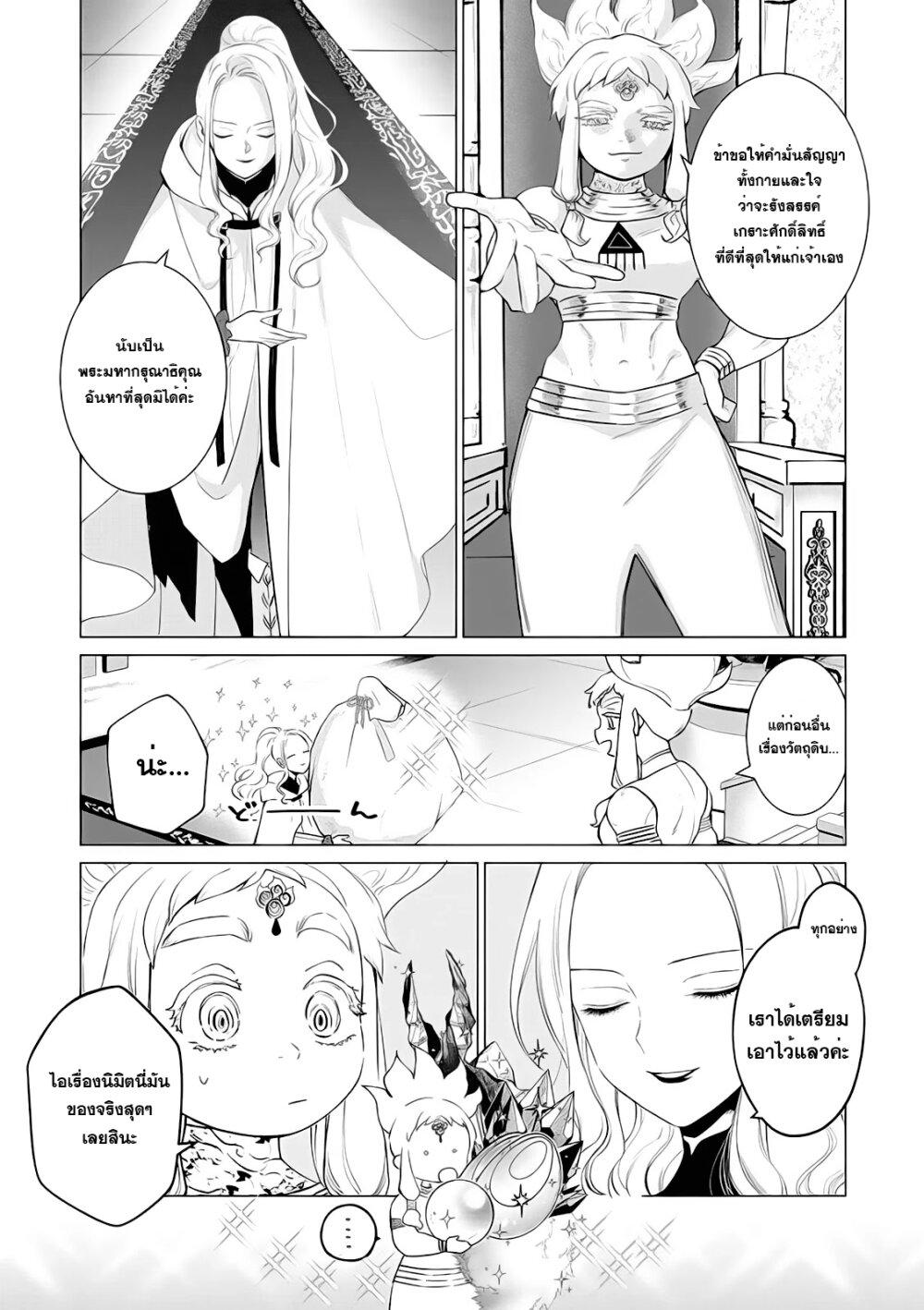 Manga-lc-com อ่านมังงะ อ่านการ์ตูน ออนไลน์ ฟรี Akuyaku Reijou no Naka no Hito ~Danzai sareta Tenseisha no Tame Usotsuki Heroine ni Fukushuu Itashimasu~ ตอนที่ 1 2 3 4 5 6 7 8 9 10 11 12 13 14 ฟรี ไม่มีโฆษณา Manga-lc - อ่าน มังงะ อ่าน การ์ตูน ออนไลน์ อ่านมังงะ ฟรี