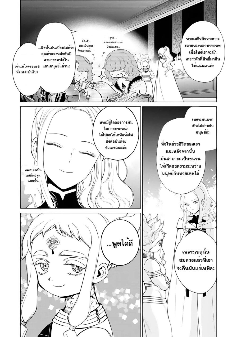 Manga-lc-com อ่านมังงะ อ่านการ์ตูน ออนไลน์ ฟรี Akuyaku Reijou no Naka no Hito ~Danzai sareta Tenseisha no Tame Usotsuki Heroine ni Fukushuu Itashimasu~ ตอนที่ 1 2 3 4 5 6 7 8 9 10 11 12 13 14 ฟรี ไม่มีโฆษณา Manga-lc - อ่าน มังงะ อ่าน การ์ตูน ออนไลน์ อ่านมังงะ ฟรี