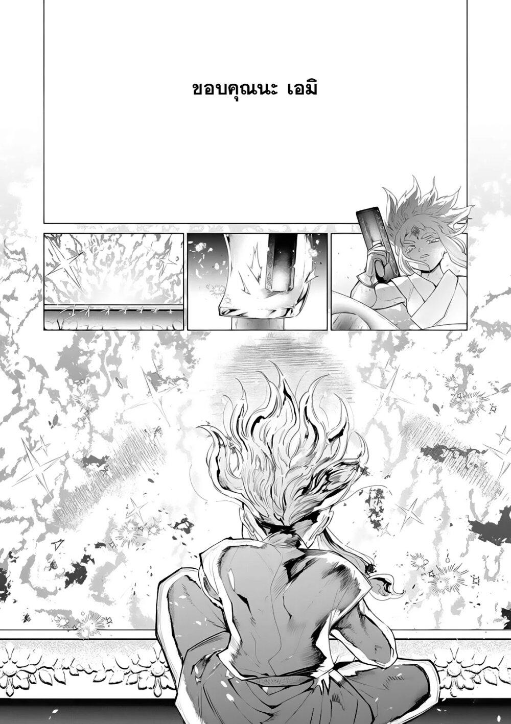 Manga-lc-com อ่านมังงะ อ่านการ์ตูน ออนไลน์ ฟรี Akuyaku Reijou no Naka no Hito ~Danzai sareta Tenseisha no Tame Usotsuki Heroine ni Fukushuu Itashimasu~ ตอนที่ 1 2 3 4 5 6 7 8 9 10 11 12 13 14 ฟรี ไม่มีโฆษณา Manga-lc - อ่าน มังงะ อ่าน การ์ตูน ออนไลน์ อ่านมังงะ ฟรี