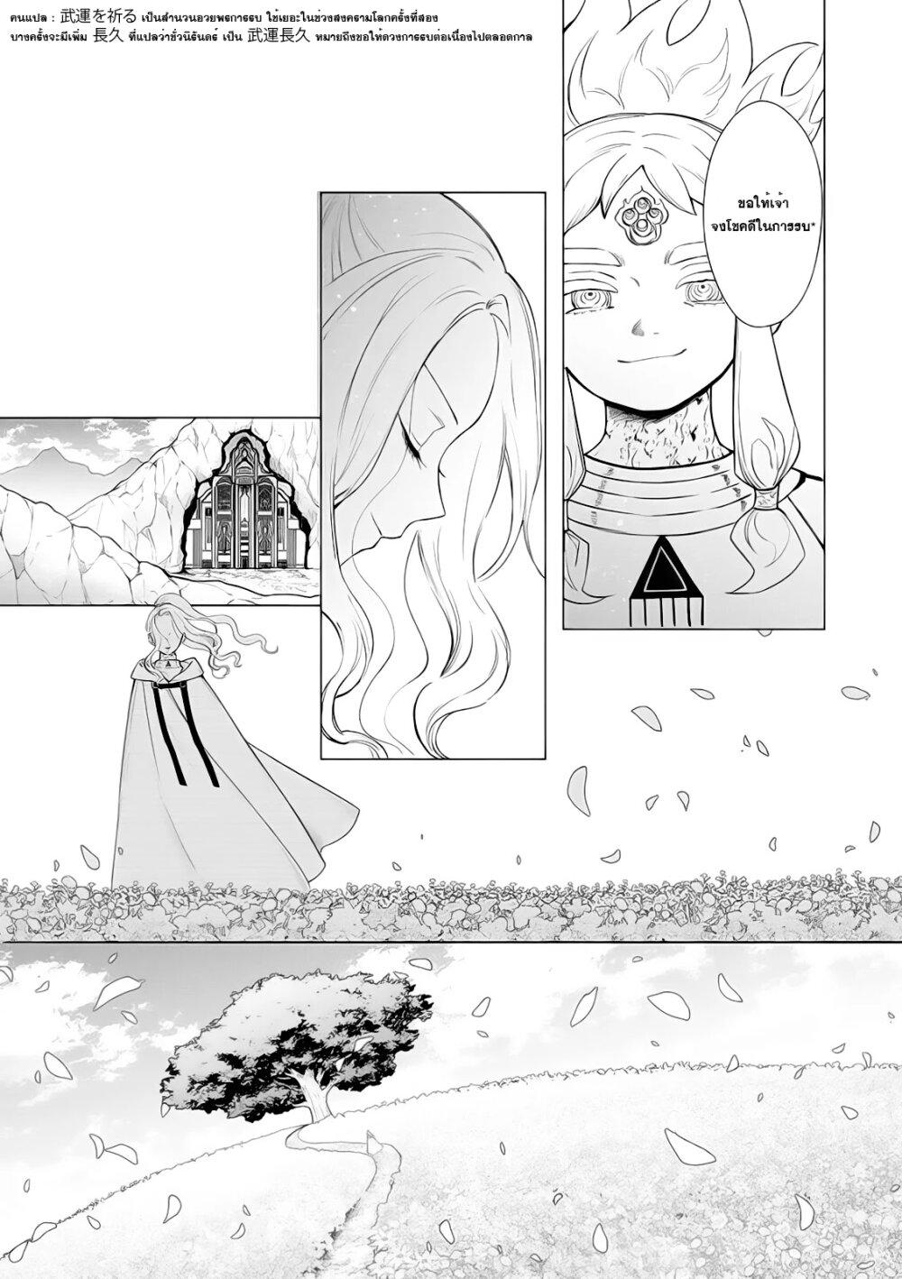 Manga-lc-com อ่านมังงะ อ่านการ์ตูน ออนไลน์ ฟรี Akuyaku Reijou no Naka no Hito ~Danzai sareta Tenseisha no Tame Usotsuki Heroine ni Fukushuu Itashimasu~ ตอนที่ 1 2 3 4 5 6 7 8 9 10 11 12 13 14 ฟรี ไม่มีโฆษณา Manga-lc - อ่าน มังงะ อ่าน การ์ตูน ออนไลน์ อ่านมังงะ ฟรี