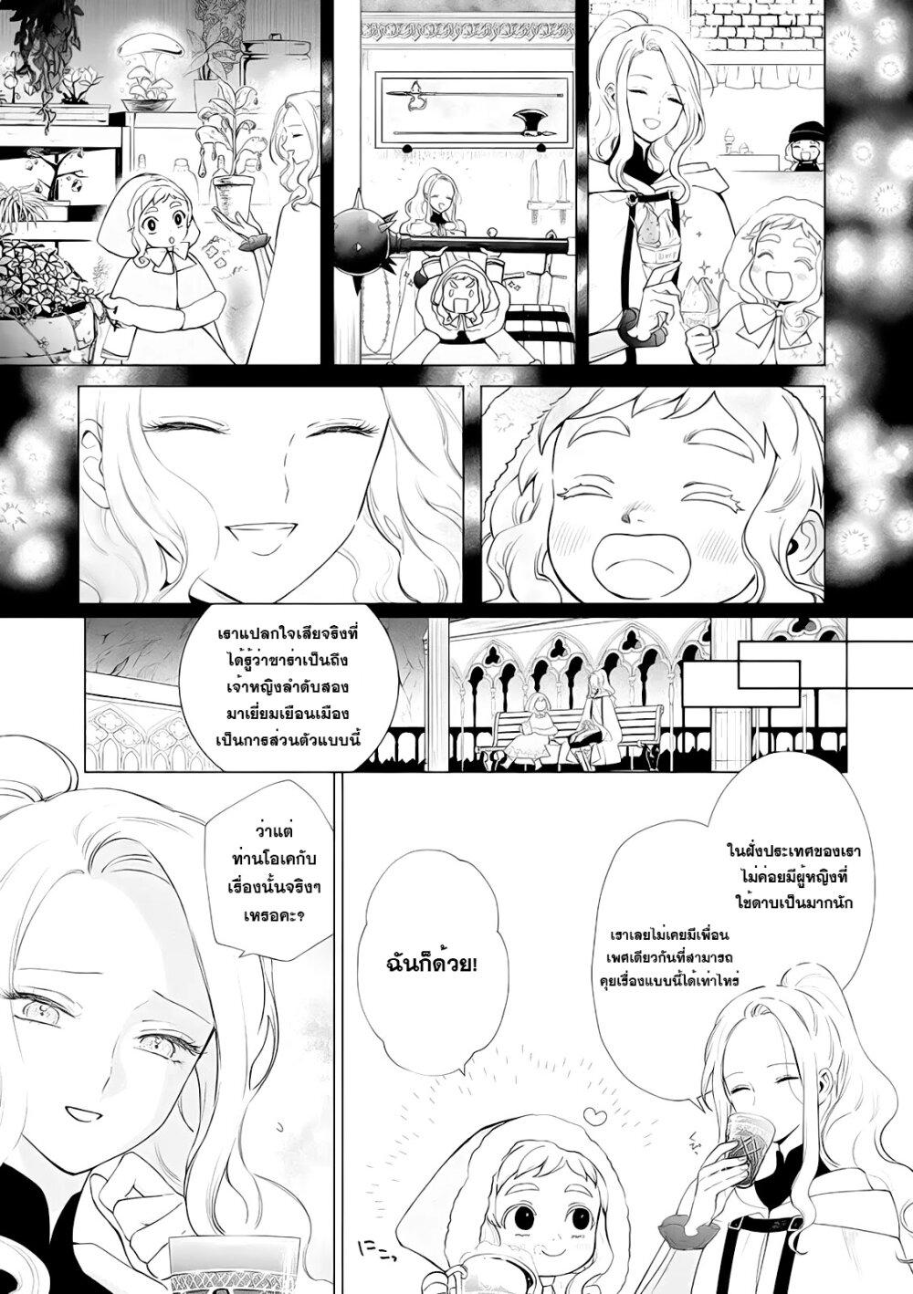Manga-lc-com อ่านมังงะ อ่านการ์ตูน ออนไลน์ ฟรี Akuyaku Reijou no Naka no Hito ~Danzai sareta Tenseisha no Tame Usotsuki Heroine ni Fukushuu Itashimasu~ ตอนที่ 1 2 3 4 5 6 7 8 9 10 11 12 13 14 ฟรี ไม่มีโฆษณา Manga-lc - อ่าน มังงะ อ่าน การ์ตูน ออนไลน์ อ่านมังงะ ฟรี