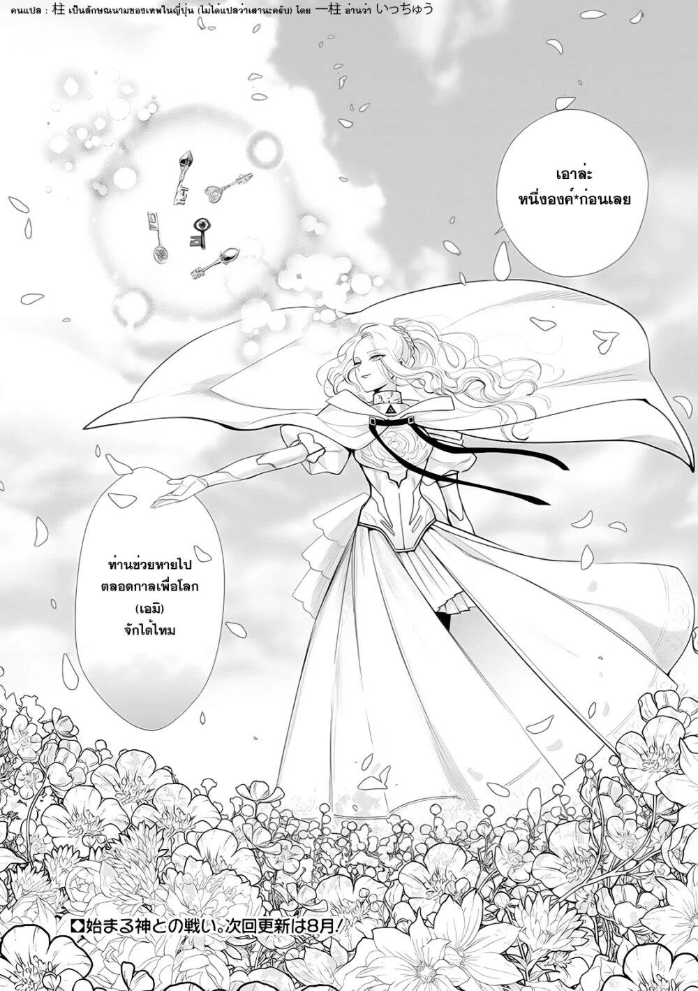 Manga-lc-com อ่านมังงะ อ่านการ์ตูน ออนไลน์ ฟรี Akuyaku Reijou no Naka no Hito ~Danzai sareta Tenseisha no Tame Usotsuki Heroine ni Fukushuu Itashimasu~ ตอนที่ 1 2 3 4 5 6 7 8 9 10 11 12 13 14 ฟรี ไม่มีโฆษณา Manga-lc - อ่าน มังงะ อ่าน การ์ตูน ออนไลน์ อ่านมังงะ ฟรี