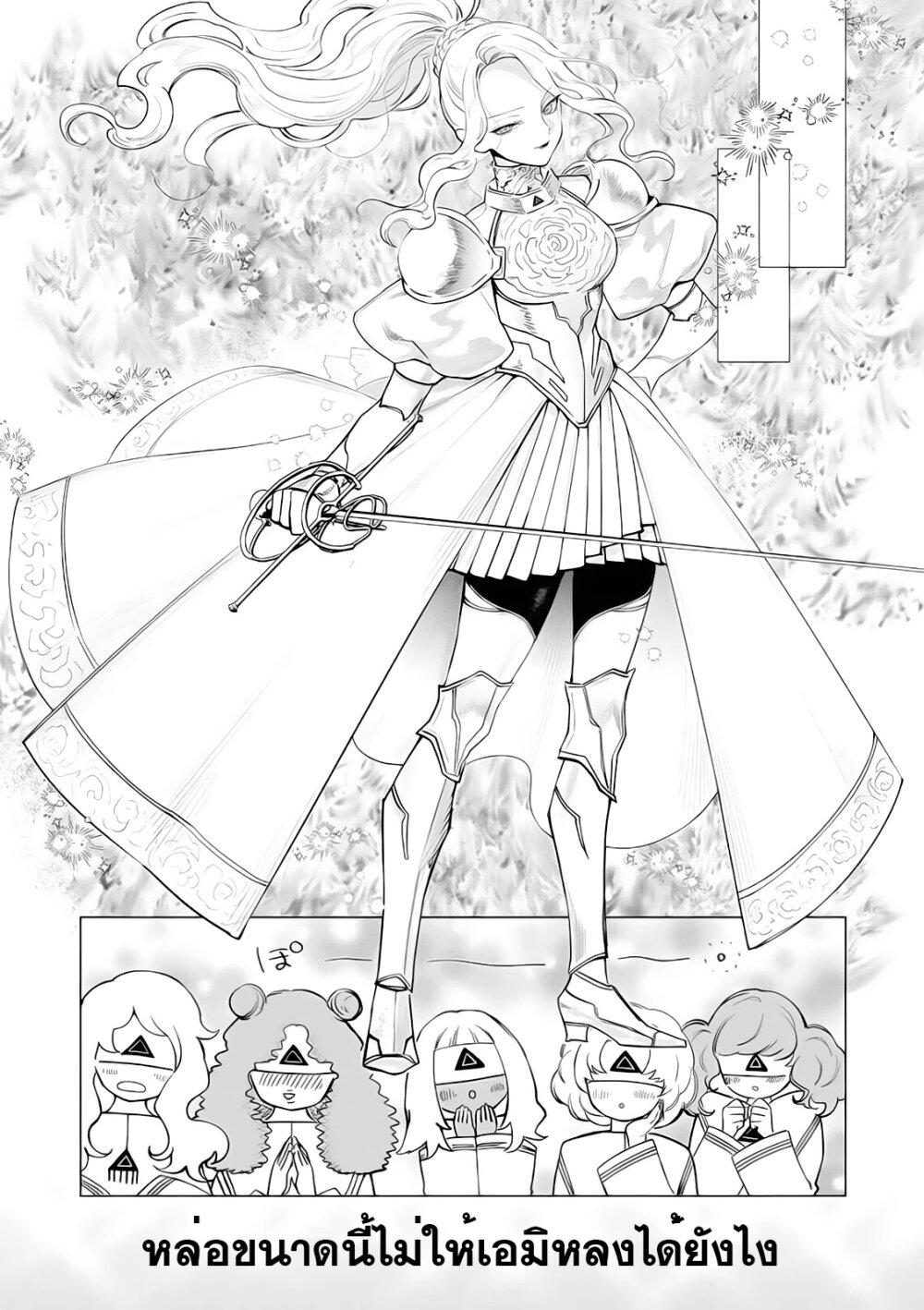Manga-lc-com อ่านมังงะ อ่านการ์ตูน ออนไลน์ ฟรี Akuyaku Reijou no Naka no Hito ~Danzai sareta Tenseisha no Tame Usotsuki Heroine ni Fukushuu Itashimasu~ ตอนที่ 1 2 3 4 5 6 7 8 9 10 11 12 13 14 ฟรี ไม่มีโฆษณา Manga-lc - อ่าน มังงะ อ่าน การ์ตูน ออนไลน์ อ่านมังงะ ฟรี