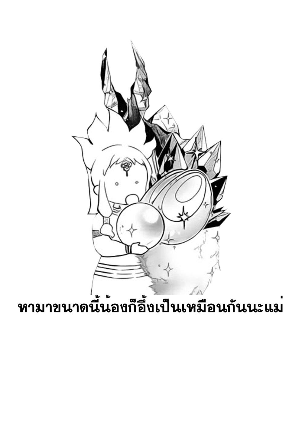 Manga-lc-com อ่านมังงะ อ่านการ์ตูน ออนไลน์ ฟรี Akuyaku Reijou no Naka no Hito ~Danzai sareta Tenseisha no Tame Usotsuki Heroine ni Fukushuu Itashimasu~ ตอนที่ 1 2 3 4 5 6 7 8 9 10 11 12 13 14 ฟรี ไม่มีโฆษณา Manga-lc - อ่าน มังงะ อ่าน การ์ตูน ออนไลน์ อ่านมังงะ ฟรี