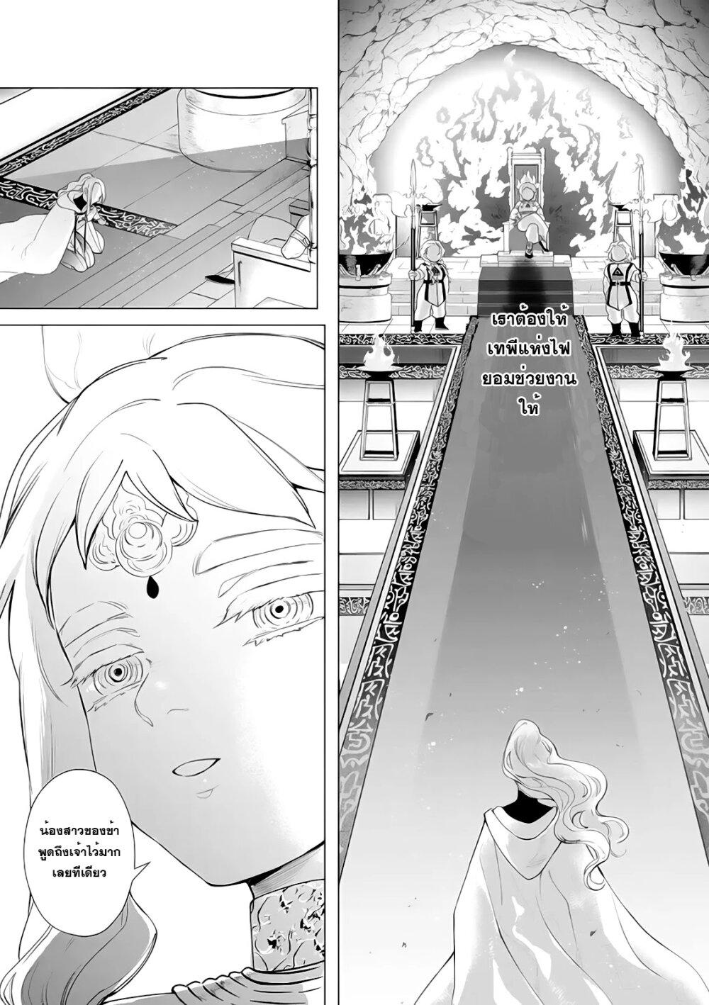 Manga-lc-com อ่านมังงะ อ่านการ์ตูน ออนไลน์ ฟรี Akuyaku Reijou no Naka no Hito ~Danzai sareta Tenseisha no Tame Usotsuki Heroine ni Fukushuu Itashimasu~ ตอนที่ 1 2 3 4 5 6 7 8 9 10 11 12 13 14 ฟรี ไม่มีโฆษณา Manga-lc - อ่าน มังงะ อ่าน การ์ตูน ออนไลน์ อ่านมังงะ ฟรี