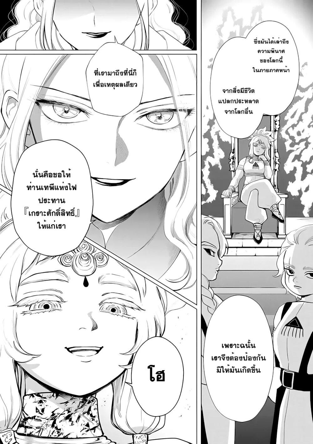 Manga-lc-com อ่านมังงะ อ่านการ์ตูน ออนไลน์ ฟรี Akuyaku Reijou no Naka no Hito ~Danzai sareta Tenseisha no Tame Usotsuki Heroine ni Fukushuu Itashimasu~ ตอนที่ 1 2 3 4 5 6 7 8 9 10 11 12 13 14 ฟรี ไม่มีโฆษณา Manga-lc - อ่าน มังงะ อ่าน การ์ตูน ออนไลน์ อ่านมังงะ ฟรี