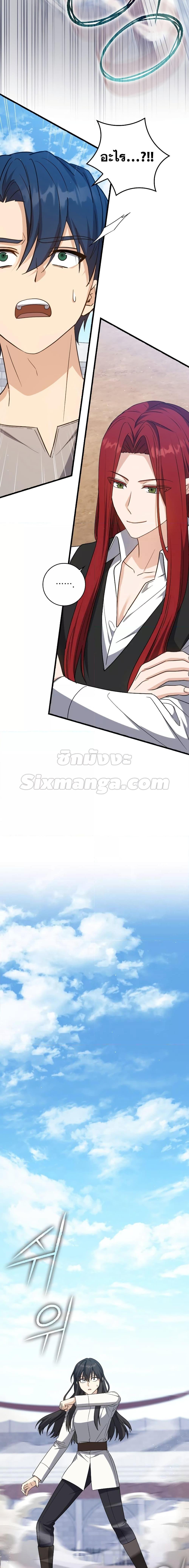 Manga-lc-com อ่านมังงะ อ่านการ์ตูน ออนไลน์ ฟรี The Reincarnated Assassin is a Genius Swordsman ตอนที่ 1 2 3 4 5 6 7 8 9 10 11 12 13 14 ฟรี ไม่มีโฆษณา Manga-lc - อ่าน มังงะ อ่าน การ์ตูน ออนไลน์ อ่านมังงะ ฟรี