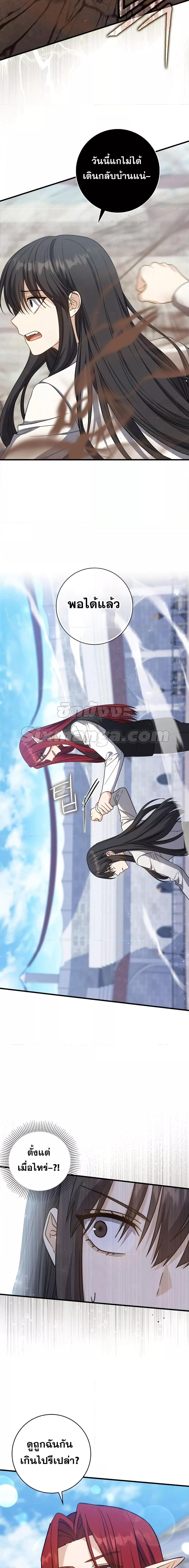 Manga-lc-com อ่านมังงะ อ่านการ์ตูน ออนไลน์ ฟรี The Reincarnated Assassin is a Genius Swordsman ตอนที่ 1 2 3 4 5 6 7 8 9 10 11 12 13 14 ฟรี ไม่มีโฆษณา Manga-lc - อ่าน มังงะ อ่าน การ์ตูน ออนไลน์ อ่านมังงะ ฟรี