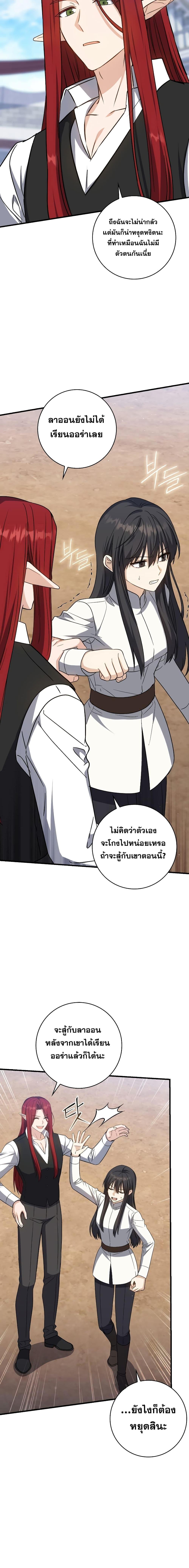 Manga-lc-com อ่านมังงะ อ่านการ์ตูน ออนไลน์ ฟรี The Reincarnated Assassin is a Genius Swordsman ตอนที่ 1 2 3 4 5 6 7 8 9 10 11 12 13 14 ฟรี ไม่มีโฆษณา Manga-lc - อ่าน มังงะ อ่าน การ์ตูน ออนไลน์ อ่านมังงะ ฟรี