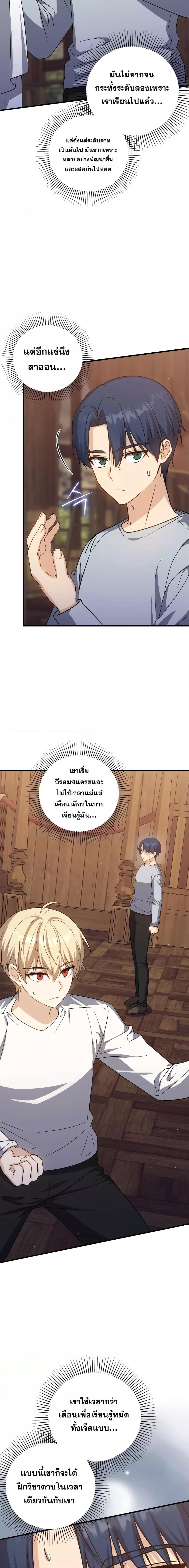 Manga-lc-com อ่านมังงะ อ่านการ์ตูน ออนไลน์ ฟรี The Reincarnated Assassin is a Genius Swordsman ตอนที่ 1 2 3 4 5 6 7 8 9 10 11 12 13 14 ฟรี ไม่มีโฆษณา Manga-lc - อ่าน มังงะ อ่าน การ์ตูน ออนไลน์ อ่านมังงะ ฟรี