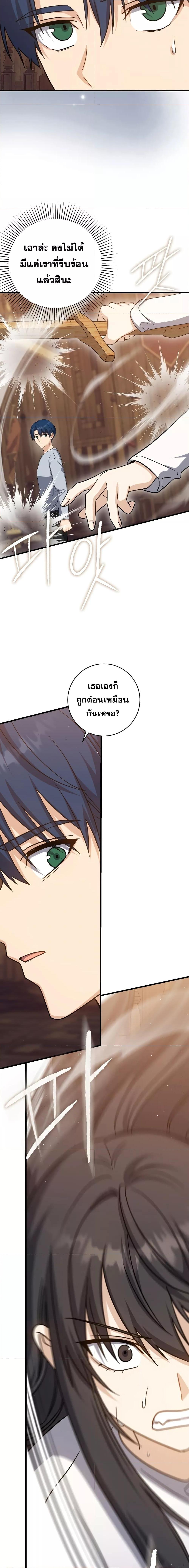 Manga-lc-com อ่านมังงะ อ่านการ์ตูน ออนไลน์ ฟรี The Reincarnated Assassin is a Genius Swordsman ตอนที่ 1 2 3 4 5 6 7 8 9 10 11 12 13 14 ฟรี ไม่มีโฆษณา Manga-lc - อ่าน มังงะ อ่าน การ์ตูน ออนไลน์ อ่านมังงะ ฟรี