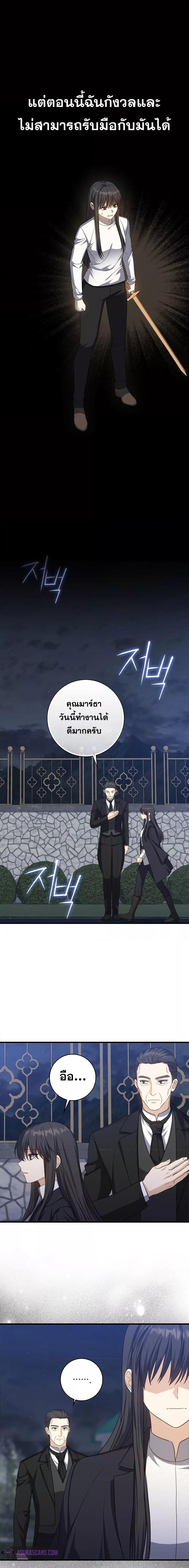 Manga-lc-com อ่านมังงะ อ่านการ์ตูน ออนไลน์ ฟรี The Reincarnated Assassin is a Genius Swordsman ตอนที่ 1 2 3 4 5 6 7 8 9 10 11 12 13 14 ฟรี ไม่มีโฆษณา Manga-lc - อ่าน มังงะ อ่าน การ์ตูน ออนไลน์ อ่านมังงะ ฟรี