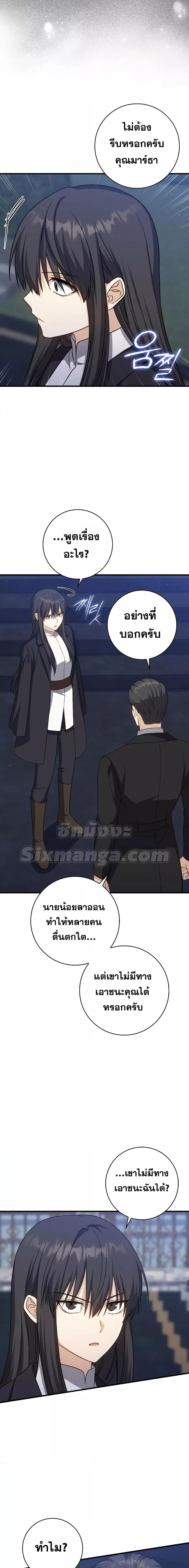 Manga-lc-com อ่านมังงะ อ่านการ์ตูน ออนไลน์ ฟรี The Reincarnated Assassin is a Genius Swordsman ตอนที่ 1 2 3 4 5 6 7 8 9 10 11 12 13 14 ฟรี ไม่มีโฆษณา Manga-lc - อ่าน มังงะ อ่าน การ์ตูน ออนไลน์ อ่านมังงะ ฟรี