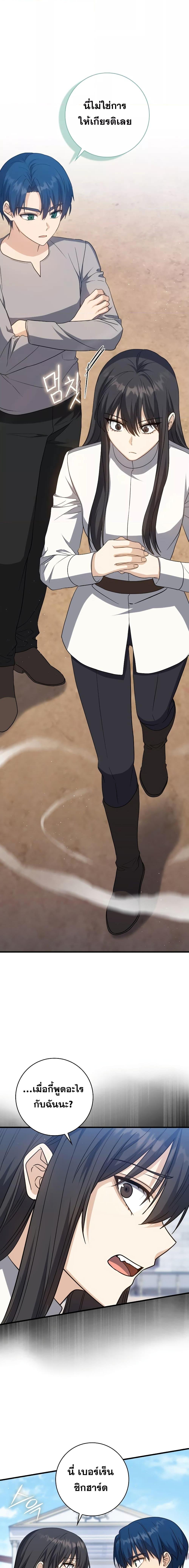 Manga-lc-com อ่านมังงะ อ่านการ์ตูน ออนไลน์ ฟรี The Reincarnated Assassin is a Genius Swordsman ตอนที่ 1 2 3 4 5 6 7 8 9 10 11 12 13 14 ฟรี ไม่มีโฆษณา Manga-lc - อ่าน มังงะ อ่าน การ์ตูน ออนไลน์ อ่านมังงะ ฟรี