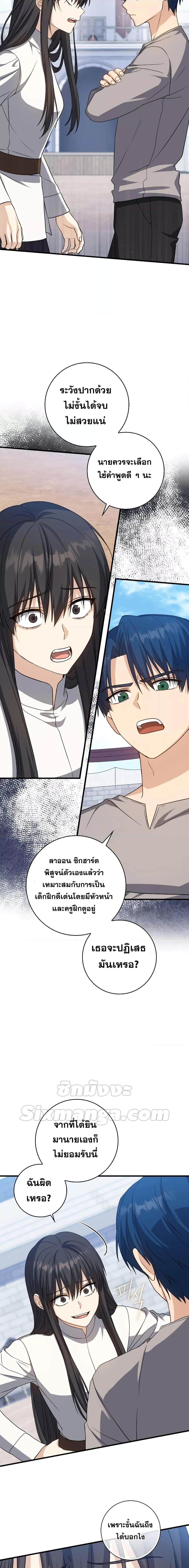 Manga-lc-com อ่านมังงะ อ่านการ์ตูน ออนไลน์ ฟรี The Reincarnated Assassin is a Genius Swordsman ตอนที่ 1 2 3 4 5 6 7 8 9 10 11 12 13 14 ฟรี ไม่มีโฆษณา Manga-lc - อ่าน มังงะ อ่าน การ์ตูน ออนไลน์ อ่านมังงะ ฟรี