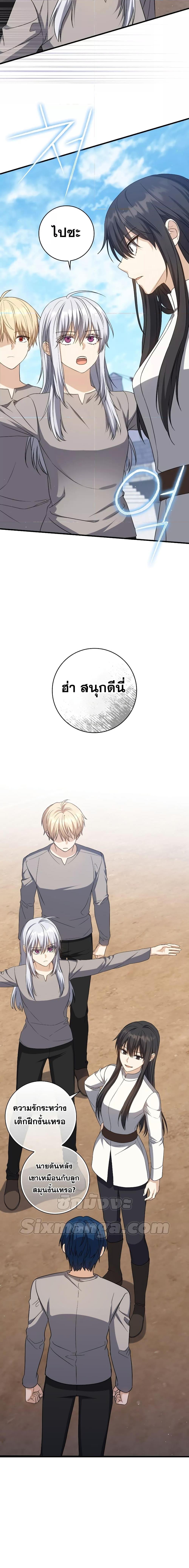 Manga-lc-com อ่านมังงะ อ่านการ์ตูน ออนไลน์ ฟรี The Reincarnated Assassin is a Genius Swordsman ตอนที่ 1 2 3 4 5 6 7 8 9 10 11 12 13 14 ฟรี ไม่มีโฆษณา Manga-lc - อ่าน มังงะ อ่าน การ์ตูน ออนไลน์ อ่านมังงะ ฟรี