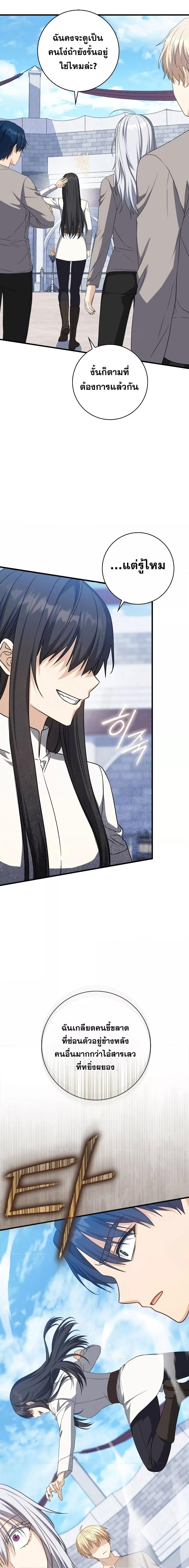 Manga-lc-com อ่านมังงะ อ่านการ์ตูน ออนไลน์ ฟรี The Reincarnated Assassin is a Genius Swordsman ตอนที่ 1 2 3 4 5 6 7 8 9 10 11 12 13 14 ฟรี ไม่มีโฆษณา Manga-lc - อ่าน มังงะ อ่าน การ์ตูน ออนไลน์ อ่านมังงะ ฟรี