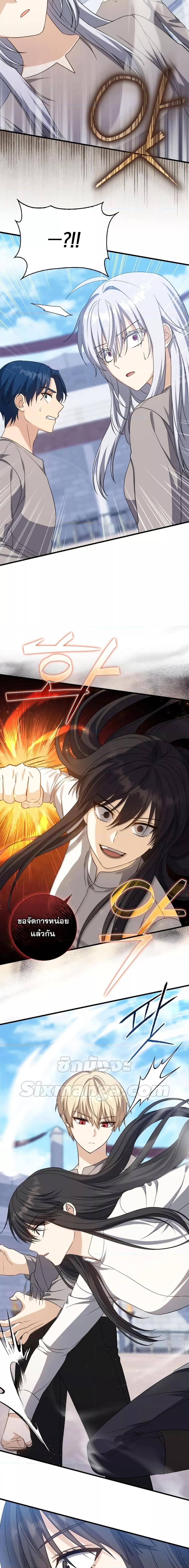 Manga-lc-com อ่านมังงะ อ่านการ์ตูน ออนไลน์ ฟรี The Reincarnated Assassin is a Genius Swordsman ตอนที่ 1 2 3 4 5 6 7 8 9 10 11 12 13 14 ฟรี ไม่มีโฆษณา Manga-lc - อ่าน มังงะ อ่าน การ์ตูน ออนไลน์ อ่านมังงะ ฟรี