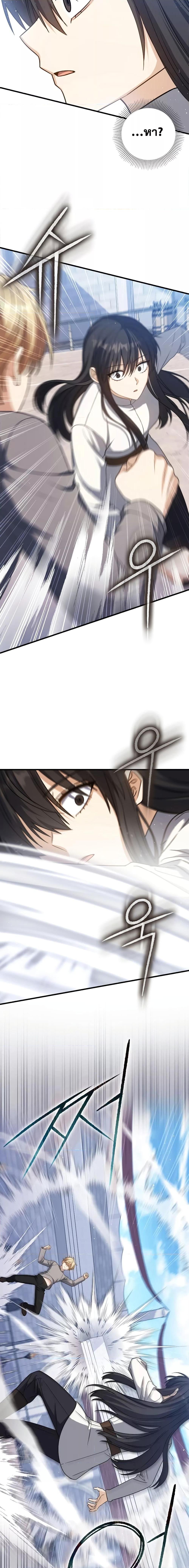 Manga-lc-com อ่านมังงะ อ่านการ์ตูน ออนไลน์ ฟรี The Reincarnated Assassin is a Genius Swordsman ตอนที่ 1 2 3 4 5 6 7 8 9 10 11 12 13 14 ฟรี ไม่มีโฆษณา Manga-lc - อ่าน มังงะ อ่าน การ์ตูน ออนไลน์ อ่านมังงะ ฟรี