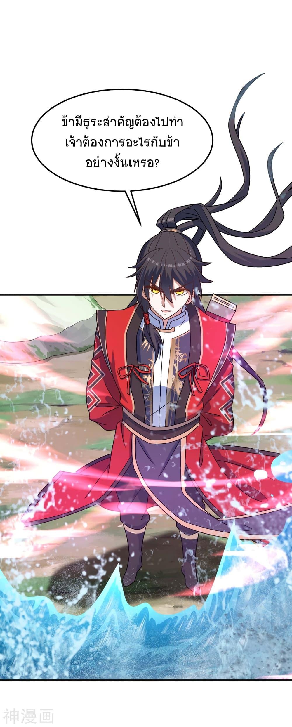 Manga-lc-com อ่านมังงะ อ่านการ์ตูน ออนไลน์ ฟรี Return of Divine Emperor ตอนที่ 1 2 3 4 5 6 7 8 9 10 11 12 13 14 ฟรี ไม่มีโฆษณา Manga-lc - อ่าน มังงะ อ่าน การ์ตูน ออนไลน์ อ่านมังงะ ฟรี