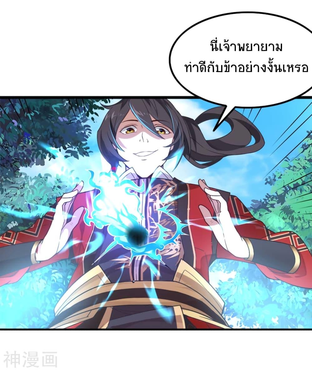 Manga-lc-com อ่านมังงะ อ่านการ์ตูน ออนไลน์ ฟรี Return of Divine Emperor ตอนที่ 1 2 3 4 5 6 7 8 9 10 11 12 13 14 ฟรี ไม่มีโฆษณา Manga-lc - อ่าน มังงะ อ่าน การ์ตูน ออนไลน์ อ่านมังงะ ฟรี