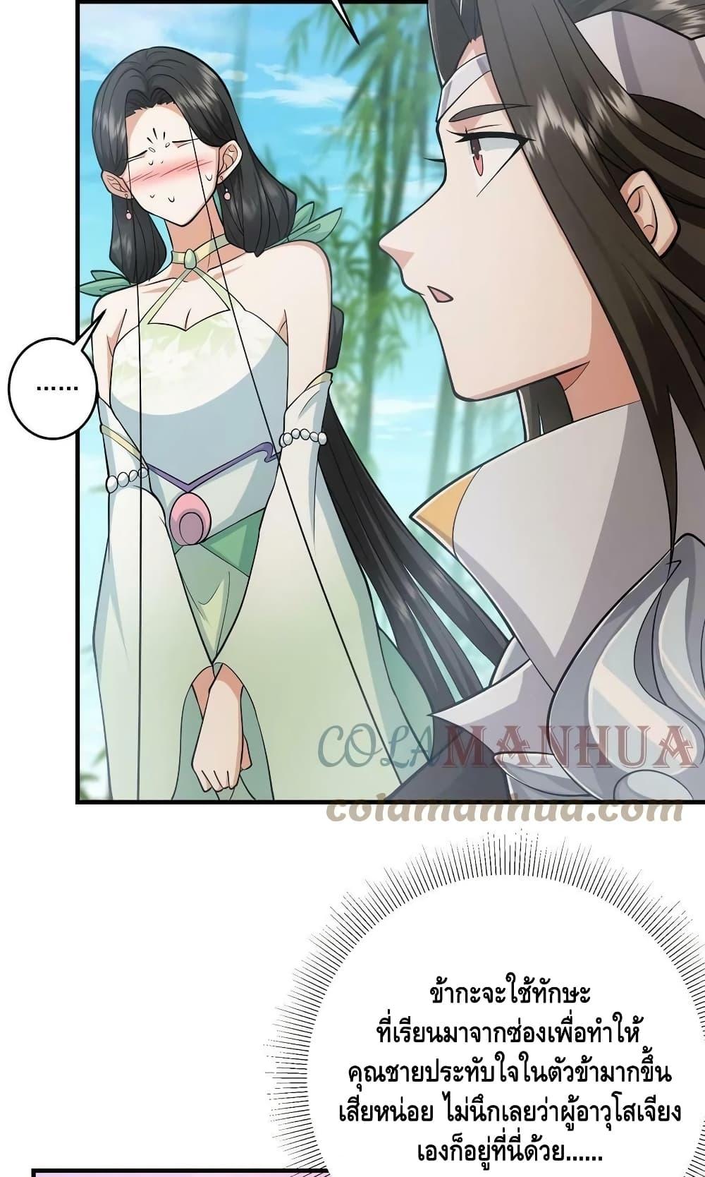 Manga-lc-com อ่านมังงะ อ่านการ์ตูน ออนไลน์ ฟรี Keep A Low Profile ตอนที่ 1 2 3 4 5 6 7 8 9 10 11 12 13 14 ฟรี ไม่มีโฆษณา Manga-lc - อ่าน มังงะ อ่าน การ์ตูน ออนไลน์ อ่านมังงะ ฟรี