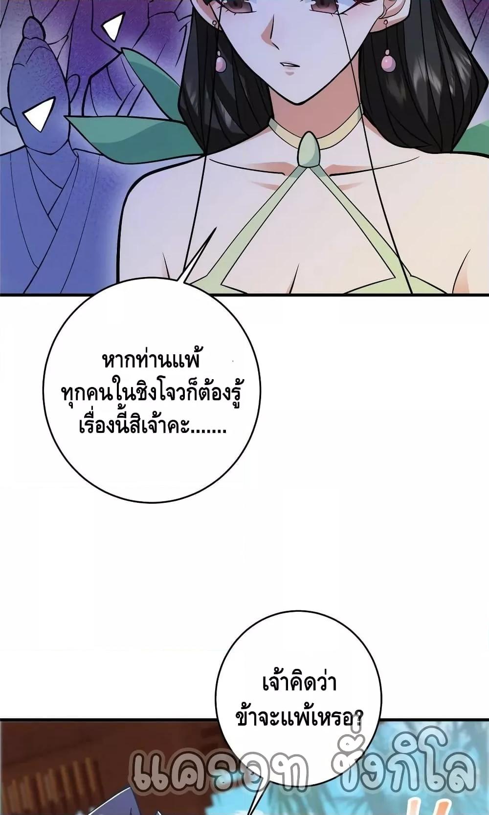 Manga-lc-com อ่านมังงะ อ่านการ์ตูน ออนไลน์ ฟรี Keep A Low Profile ตอนที่ 1 2 3 4 5 6 7 8 9 10 11 12 13 14 ฟรี ไม่มีโฆษณา Manga-lc - อ่าน มังงะ อ่าน การ์ตูน ออนไลน์ อ่านมังงะ ฟรี