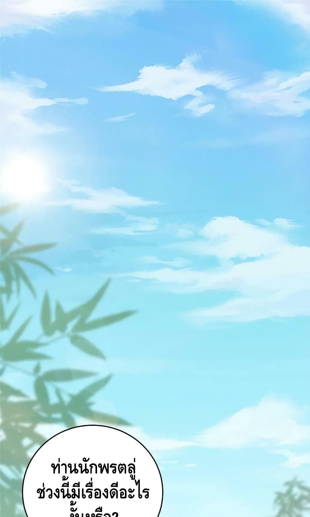Manga-lc-com อ่านมังงะ อ่านการ์ตูน ออนไลน์ ฟรี Keep A Low Profile ตอนที่ 1 2 3 4 5 6 7 8 9 10 11 12 13 14 ฟรี ไม่มีโฆษณา Manga-lc - อ่าน มังงะ อ่าน การ์ตูน ออนไลน์ อ่านมังงะ ฟรี